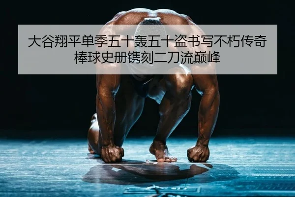 da-gu-xiang-ping-dan-ji-wu-shi-hong-wu-shi-dao-shu-xie-bu-xiu-chuan-qi-bang-qiu-shi-ce-juan-ke-er-dao-liu-dian-feng-2-175.jpg
